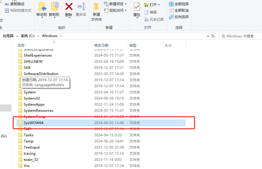 安全有效的DLL文件修复方法步骤八