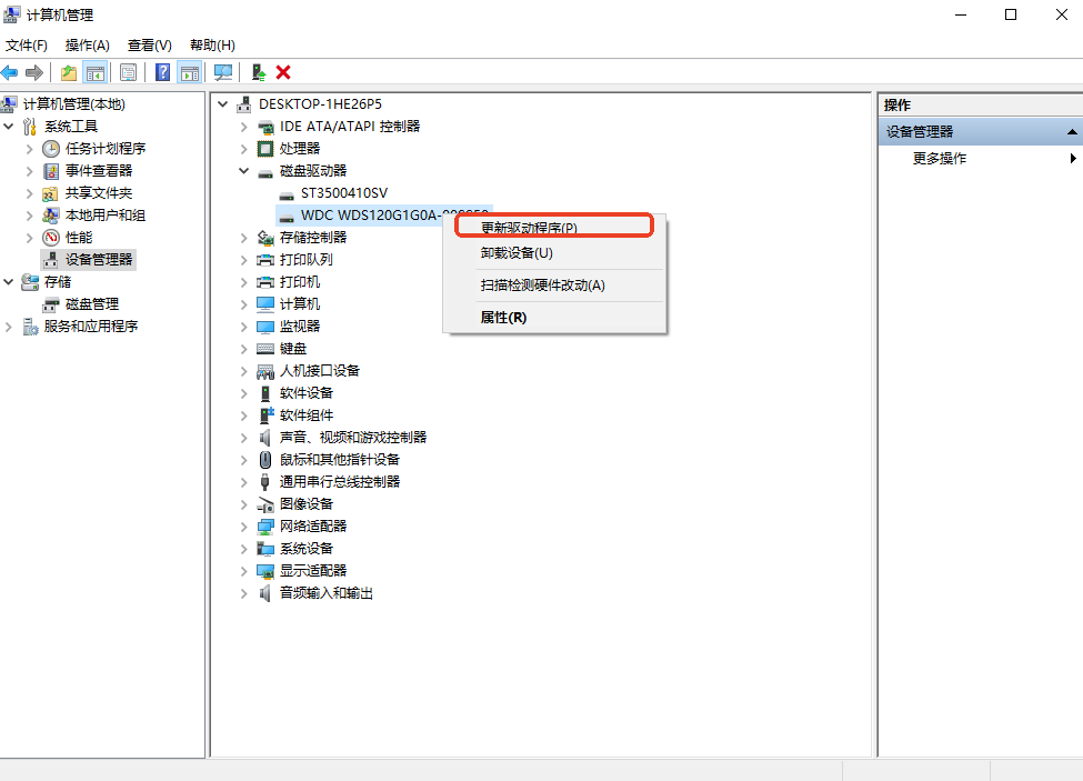 更新/重装硬盘驱动程序(适用场景:设备管理器中显示黄色感叹号/问号)步骤二