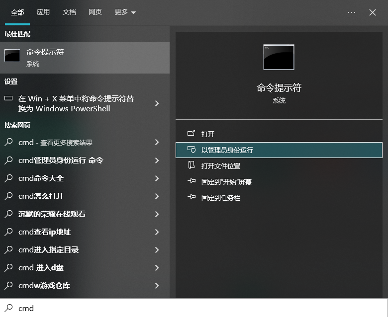 修复文件系统错误(适用场景:提示