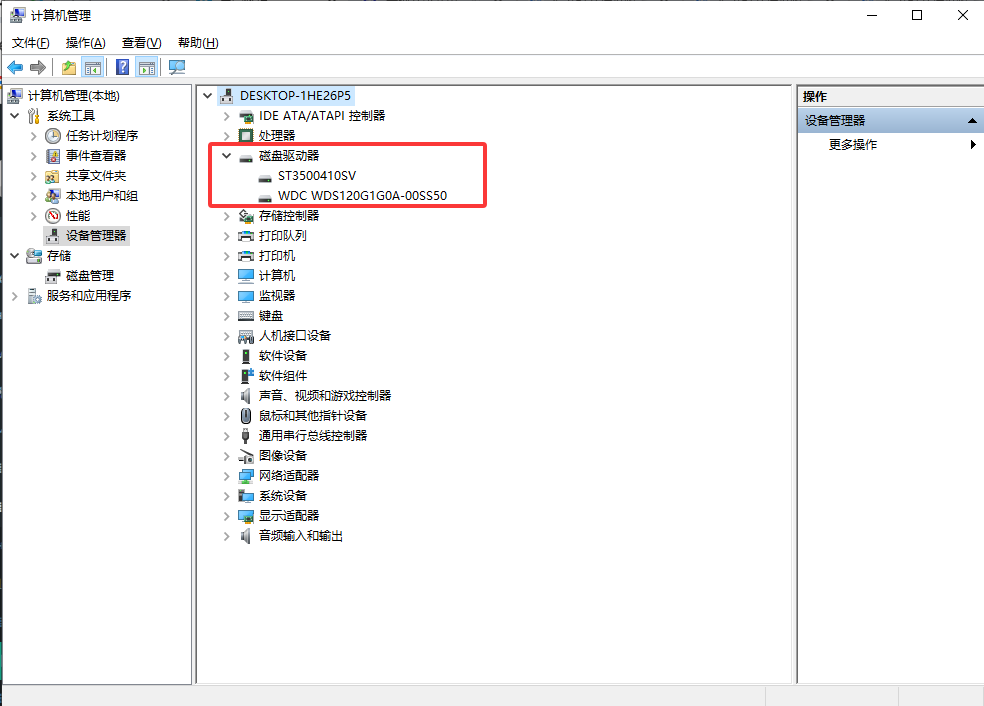 更新/重装硬盘驱动程序(适用场景:设备管理器中显示黄色感叹号/问号)步骤一