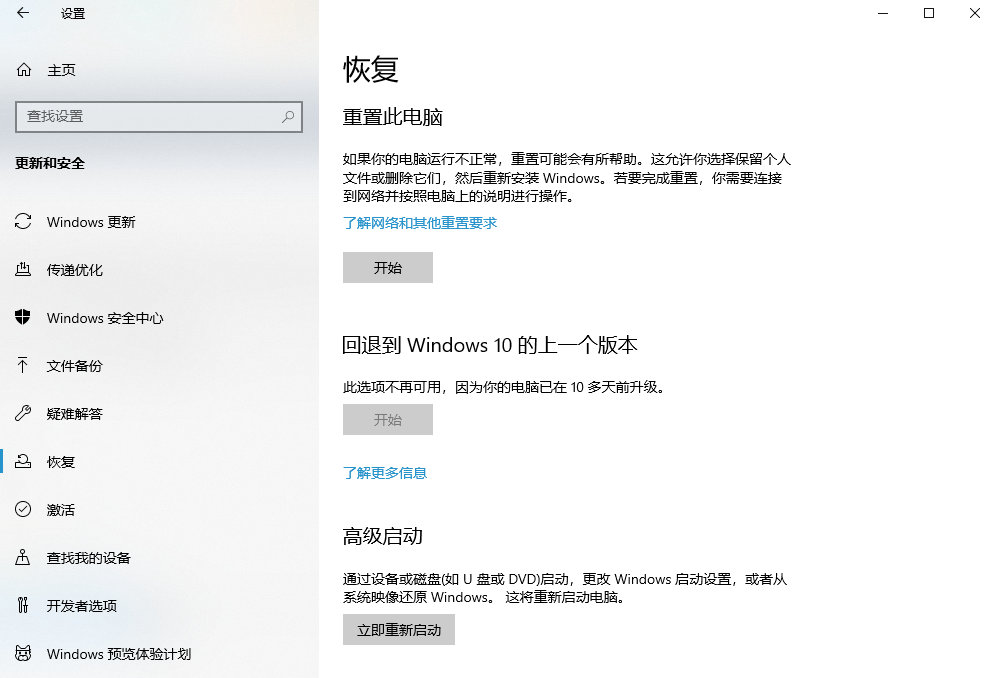 安全有效的DLL文件修复方法步骤一十二