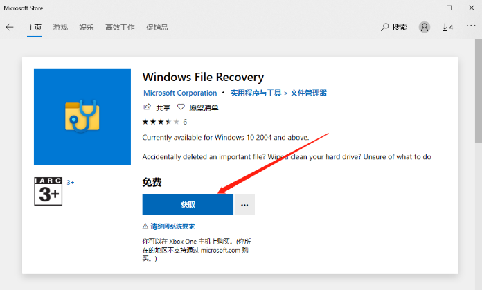 5种实用恢复方法,总有一种适合你步骤一十零