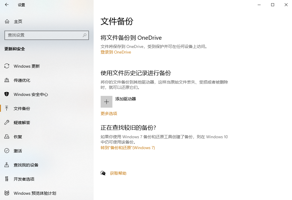 5种实用恢复方法,总有一种适合你步骤四