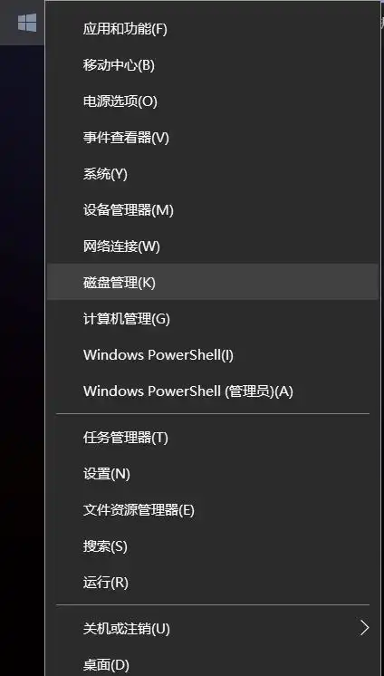 软件检测法（最常最准确）步骤三