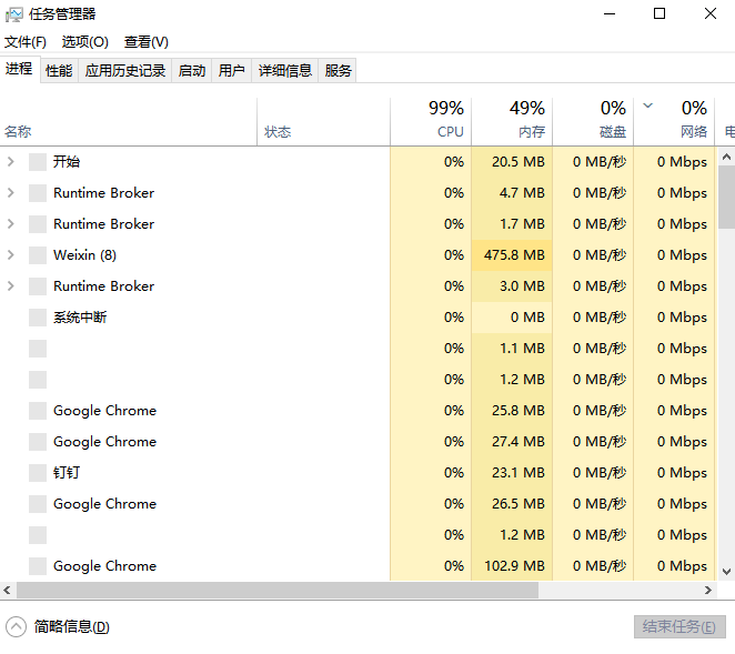机械硬盘和固态硬盘在电脑上怎么看？三招教你快速辨别！