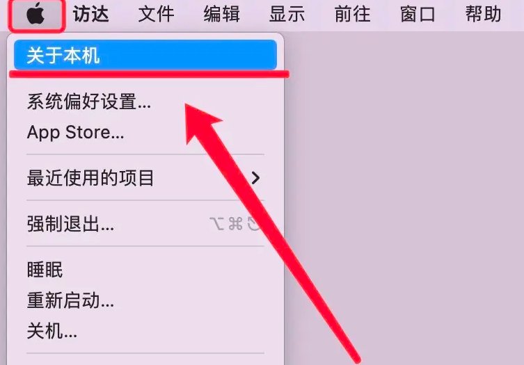 macOS系统：1种官方方法（苹果生态专属）步骤一