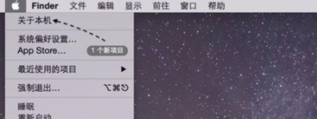 软件检测法（最常最准确）步骤四