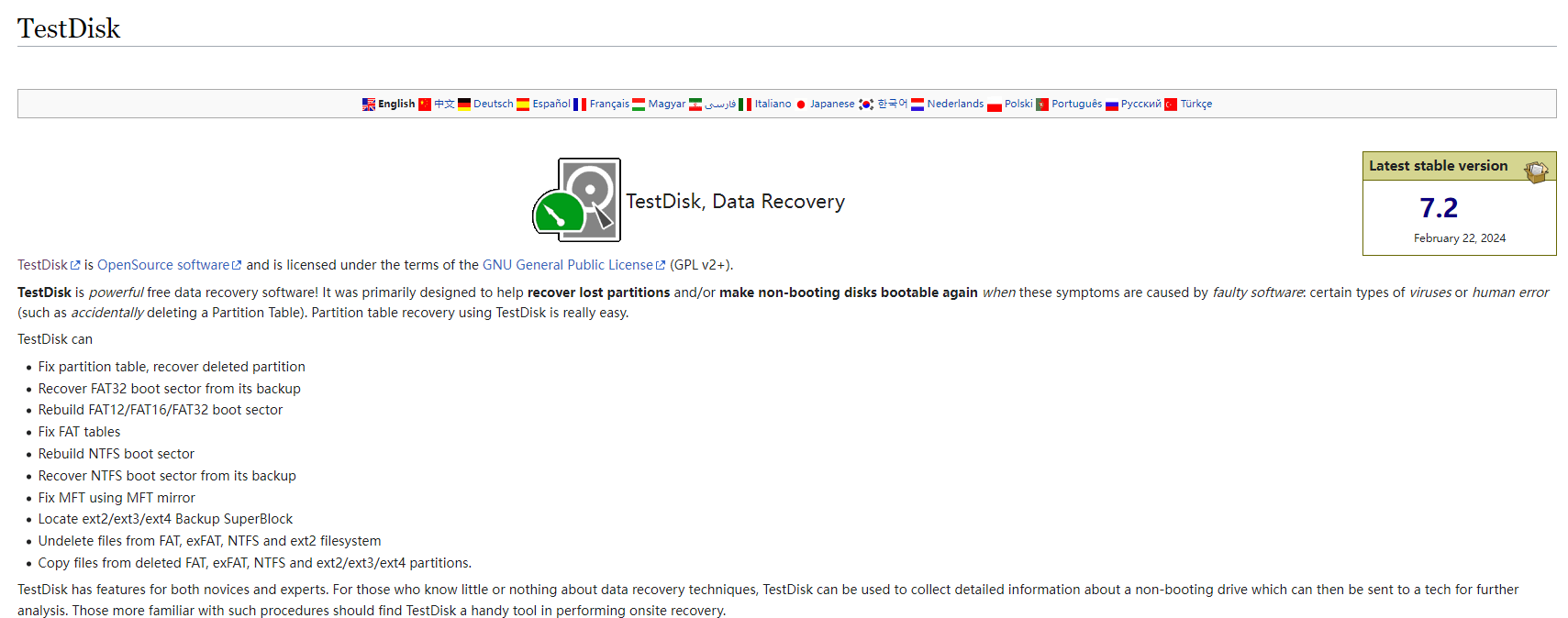 02 工具实测：11款高效数据恢复软件深度测评步骤六