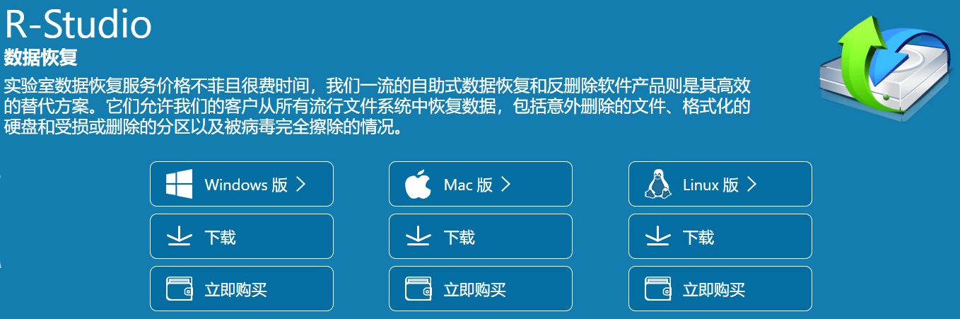 02 工具实测：11款高效数据恢复软件深度测评步骤五