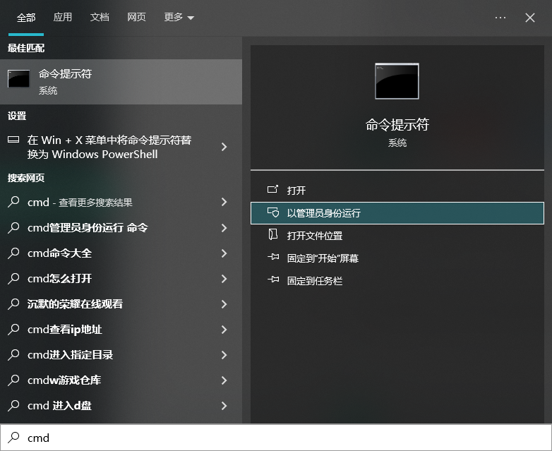 5种实用的文件恢复方法详解步骤一十一