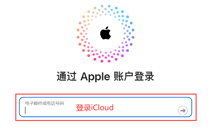 5种常用恢复方法（附品牌实操步骤）步骤四