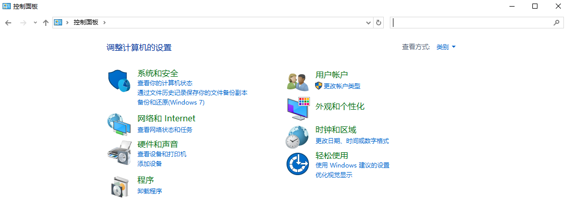 五种实用恢复方法,总有一种适合你步骤三