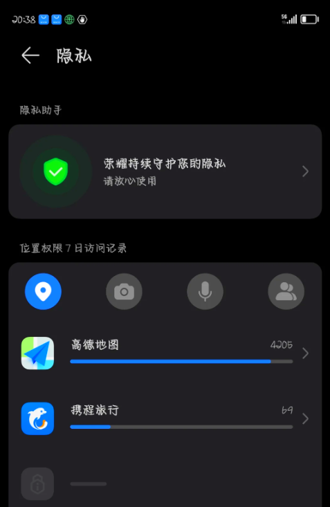5种常用恢复方法（附品牌实操步骤）步骤三