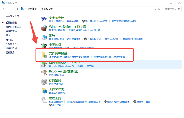 五种实用恢复方法,总有一种适合你步骤五