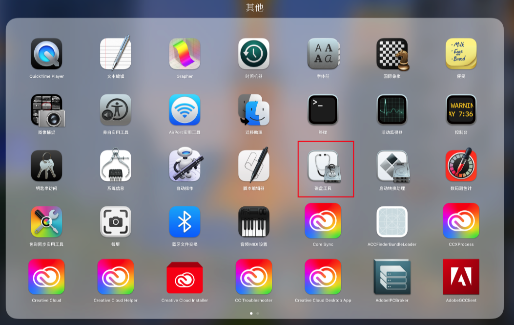 深度恢复：2种无备份解决方案（适用于清空废纸篓场景）步骤五
