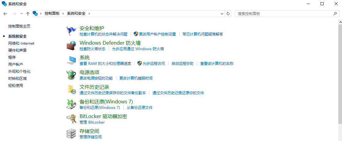 5种实测有效的恢复方法,总有一种适合你!步骤四