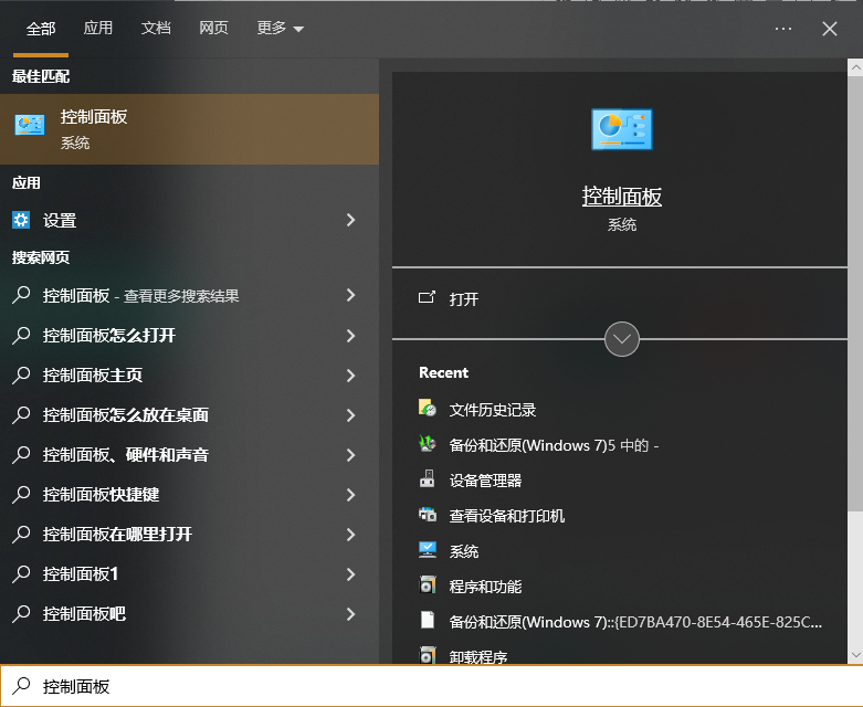 核心注意事项 + 5种具体恢复方法步骤四