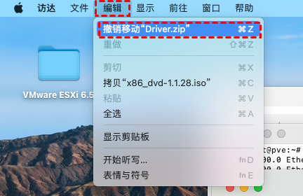紧急补救：2种即时恢复方法（适用于刚删除场景）步骤二