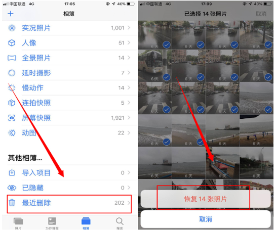手机回收站删除的文件怎么恢复？5种高效方法（2026年最新版，适配中国用户）！