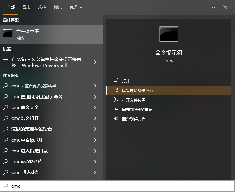 5种实用的文件恢复方法,总有一种适合你步骤一十零