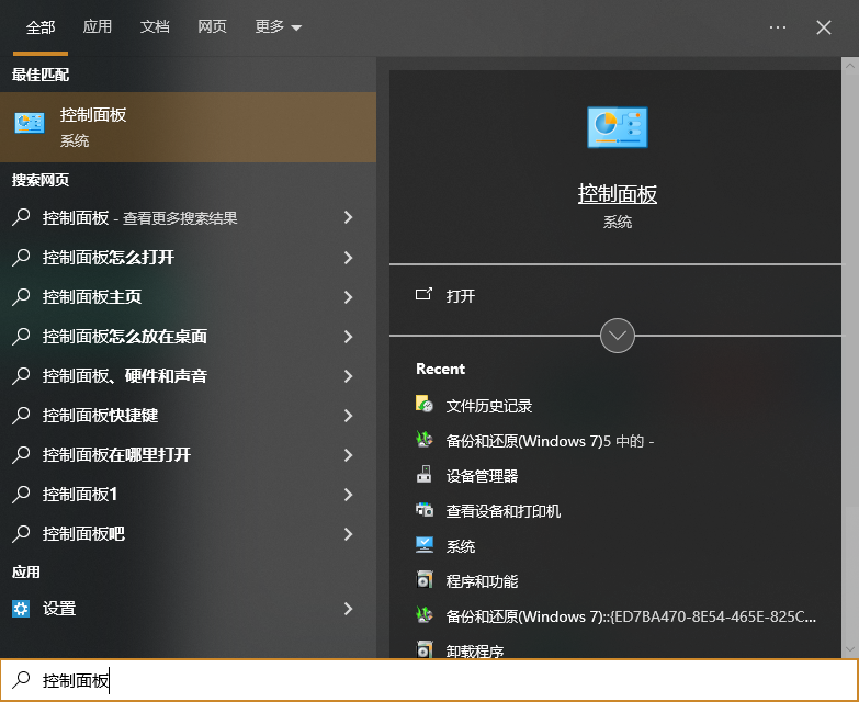 5种实测有效的恢复方法,总有一种适合你!步骤三
