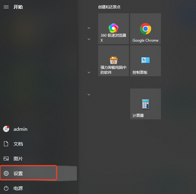 5种实用恢复方法,总有一种适合你步骤三