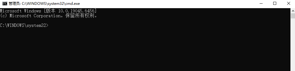 工具四：Windows内置工具：SFC和DISM步骤三