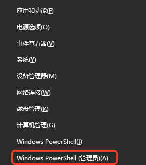 认识DLL文件与常见问题步骤七