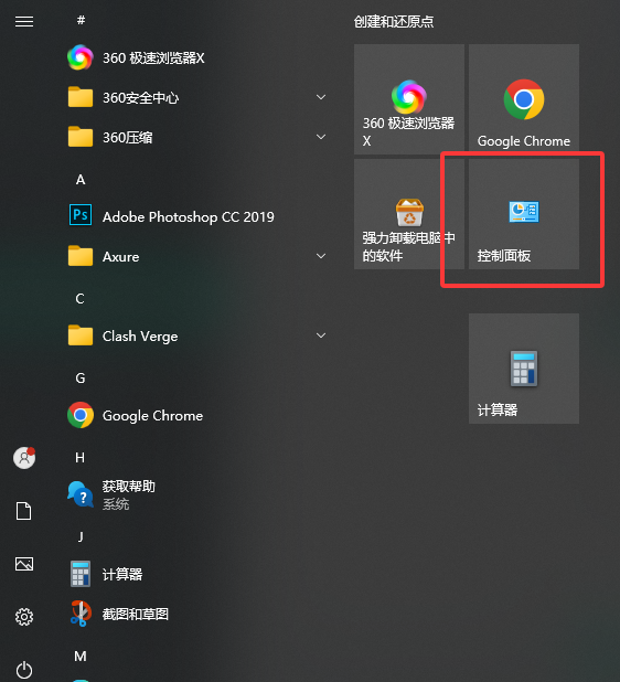行动指南 —— 牢记两件事，掌握五种法步骤三