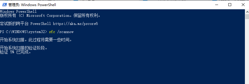 认识DLL文件与常见问题步骤九