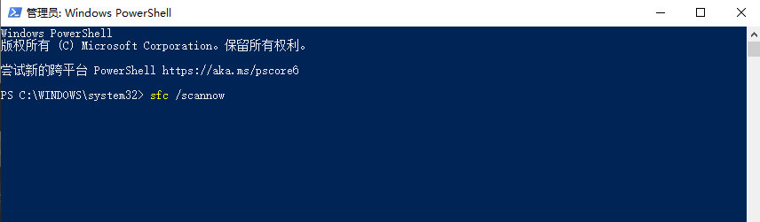 认识DLL文件与常见问题步骤八