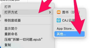 3步轻松播放AMR文件（附实操步骤）步骤二