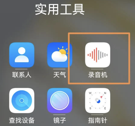 3步轻松播放AMR文件（附实操步骤）步骤三