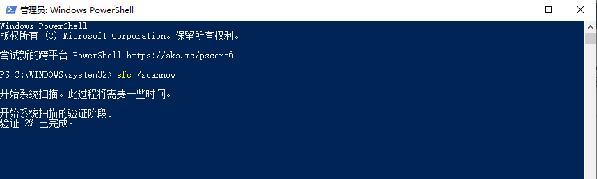 5个最常用有效修复方法(按成功率排序)步骤三