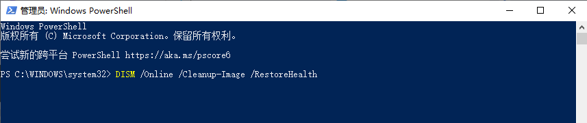 5个最常用有效修复方法(按成功率排序)步骤四