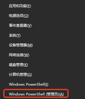 5个最常用有效修复方法(按成功率排序)步骤二
