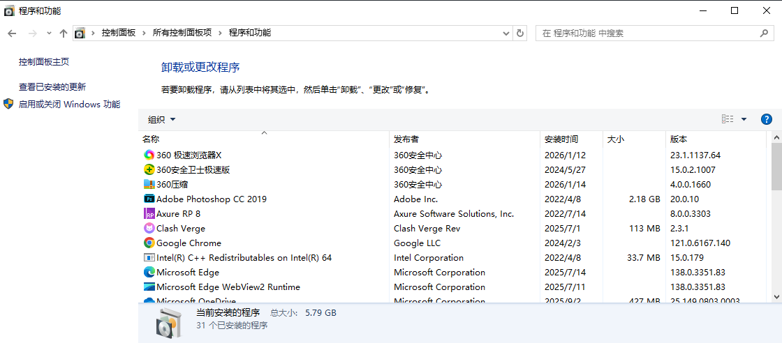5个最常用有效修复方法(按成功率排序)步骤一