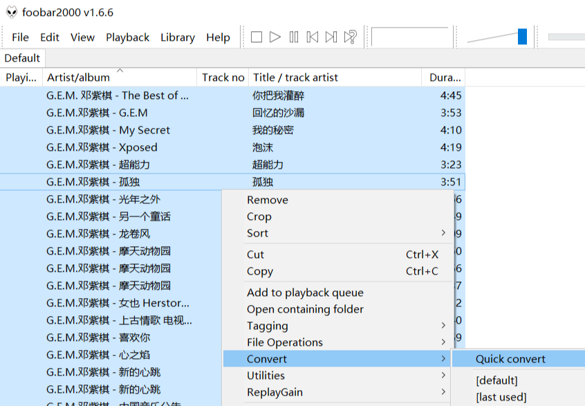 5种FLAC转MP3专业方法（按推荐度排序）步骤三