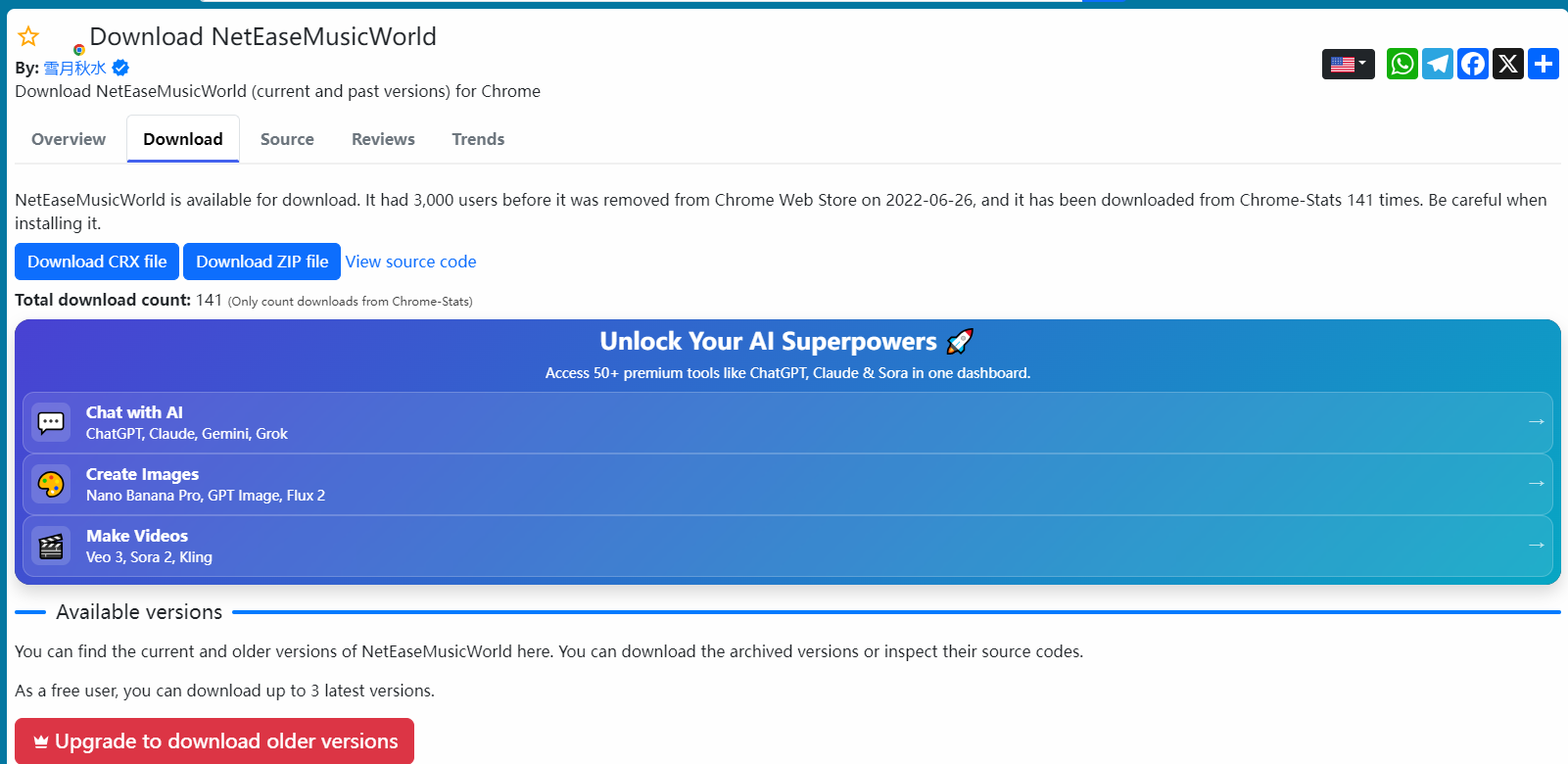 5种NCM转MP3专业方法(按推荐度排序)步骤六