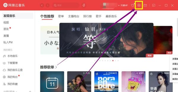 ncm格式转换mp3怎么转？5种专业有效方法全解析！