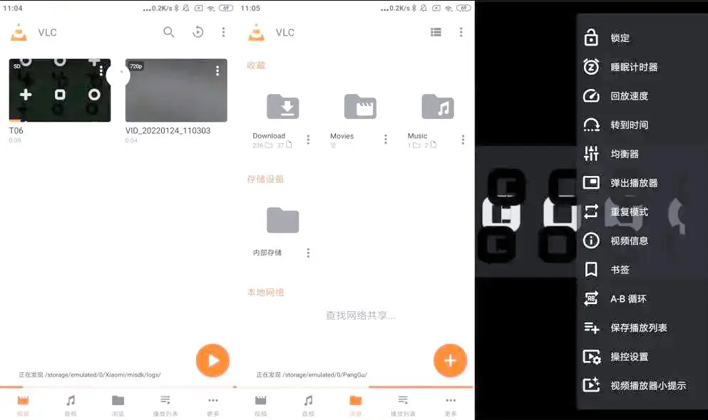 VLC Media Player（内置功能，一键转换）