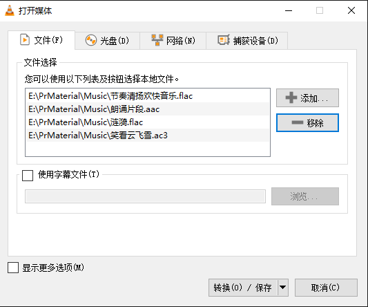 VLC Media Player（播放器内置转换，一键操作）