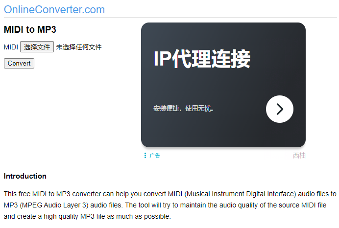 mid格式怎么转换mp3？5种高效方法轻松搞定！