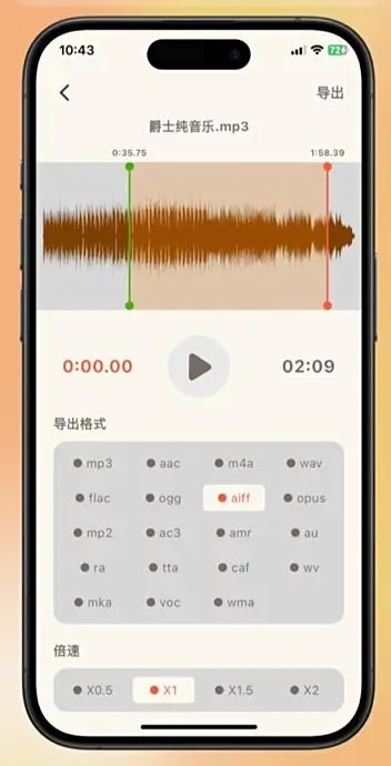 手机App（移动场景首选）