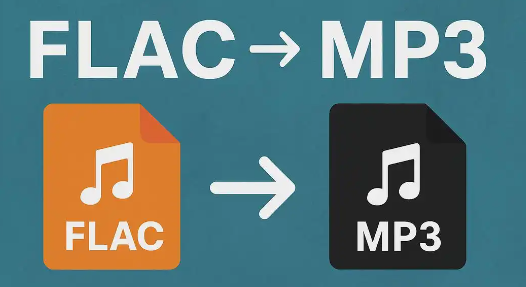 flac格式如何转mp3？5种专业高效转换方法全解析（含音质对比）