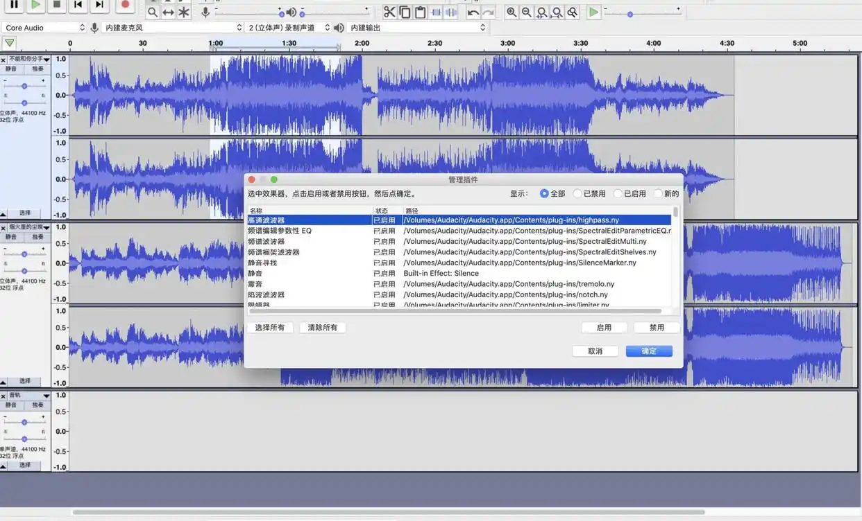 5种FLAC转MP3专业方法（按推荐度排序）步骤六