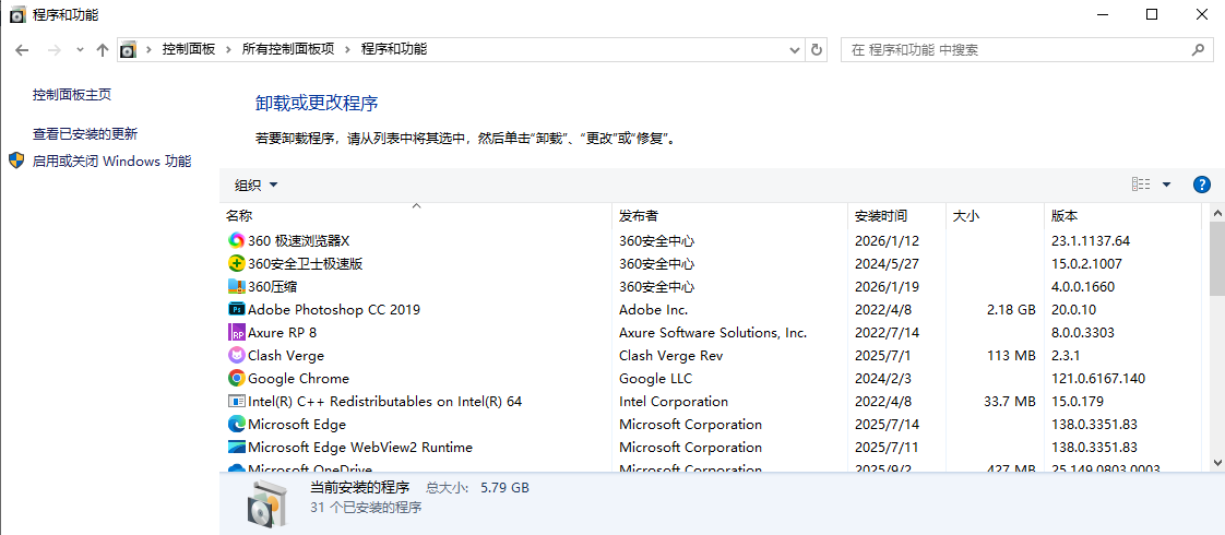 如何修复dll文件缺失？7种亲测有效方法（附详细步骤）步骤二