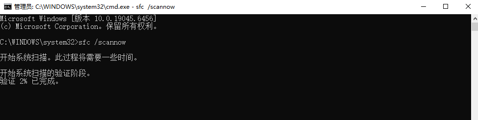 DLL文件缺失如何修复免费？5种官方方案（亲测有效）步骤六