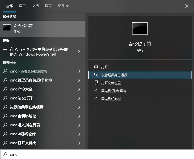 如何修复dll文件缺失？7种亲测有效方法（附详细步骤）步骤三