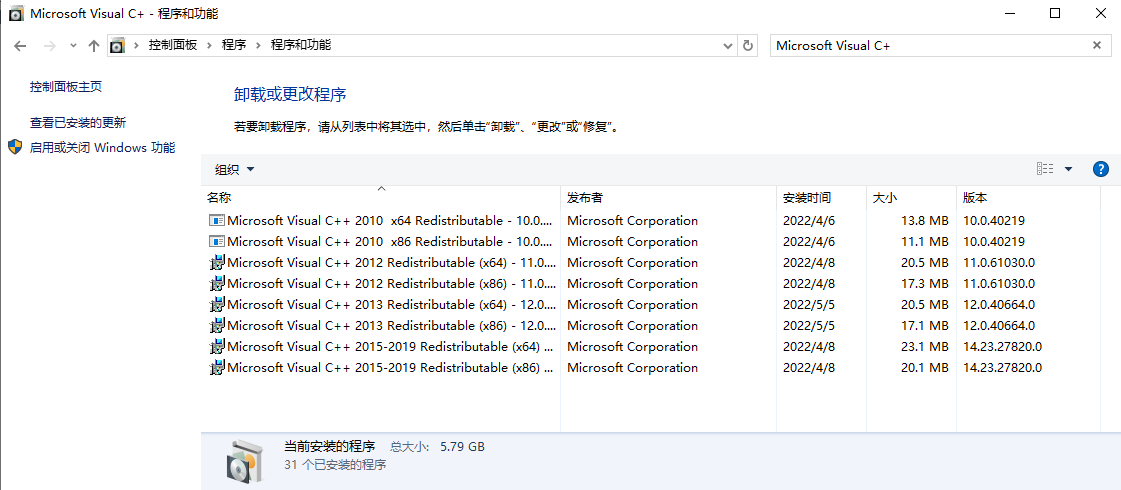 如何修复dll文件缺失？7种亲测有效方法（附详细步骤）步骤六